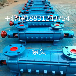 锅炉给水泵1.5GC型卧式多级泵离心增压泵高扬程清水泵高压供水泵