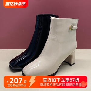 杰豪女鞋2023冬季新款漆皮侧拉链方头单里高跟短靴时装靴2344788