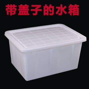 带盖餐厅收碗盆塑料厨房商用食品级收纳盒大容量耐高温特大号水箱