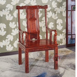 红木椅子刺猬紫檀豪华主人椅实木椅花梨木中式靠背椅办公椅茶台椅