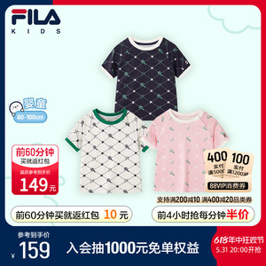 FILA斐乐儿童童装套头上衣2024春季新款小童婴幼童男女童短袖T恤