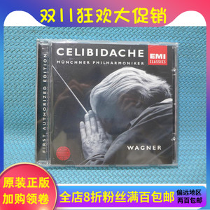 荷兰版正版CD 切利比达奇指挥 瓦格纳 纽伦堡的名歌手 齐格飞牧歌