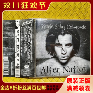 正版CD 另类摇滚 硬核摇滚乐队 Stevie Salas Colorcode 带侧标