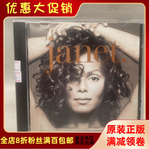 M正版CD 流行节奏天后 珍妮杰克逊 Janet Jackson 同名专辑