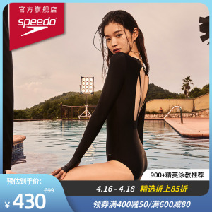 Speedo/速比涛 全新小黑裙 斜切剪裁显瘦露背优雅长袖连体泳衣女