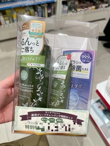 现货日本本土SantaMarche抹茶卸妆啫喱限定套装单品 新款红茶卸妆