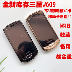 三星W609中国电信CDMA加移动卡双模双待直板按键收藏备用手机简约