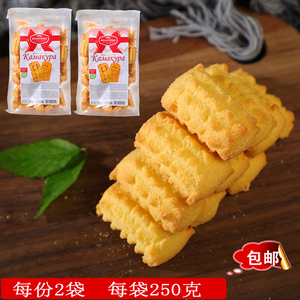 俄罗斯玉米酥性饼干手指饼干原味粗粮250g*2包休闲零食红丝带进口