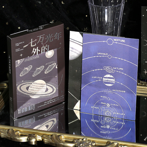 手绘星环插画明信片30张 七万光年外的星 宇宙星空外太空遥远星系图鉴墙贴装饰卡片礼物贺卡生日卡圣诞节礼品