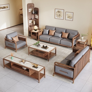 新中式北美黑胡桃木真皮沙发123组合 禅意客厅别墅样板房实木家具