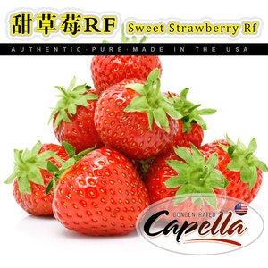 Sweet Strawberry RF 甜草莓美国卡贝拉Capella香精香料diy原料