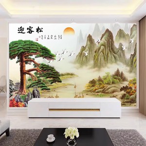 新中式迎客松大气电视背景墙壁画8d立体影视墙客厅山水风景画壁纸