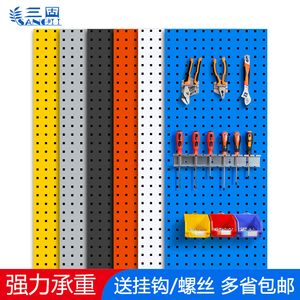 洞洞板烘焙方孔五金属黑色墙上面收纳挂钩汽车美容万能工具挂板架