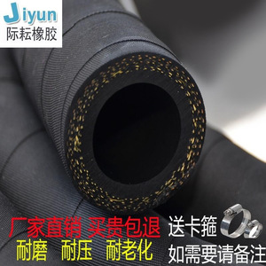 新款夹布管水管软管耐高温6分1寸19 25 32mm耐高压空压橡胶皮管套
