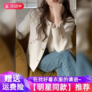 2024早秋温柔风大码穿搭设计感小众法式胖上衣女名媛短外套女茶歇