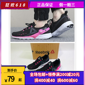 清仓现货！ Reebok/锐步 可充气 舒适健步 女子休闲跑步鞋 AR2816