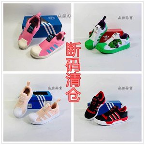 断码！adidas/ 三叶草 小童休闲鞋 BY9927 EF9170 FY2508 FV7206