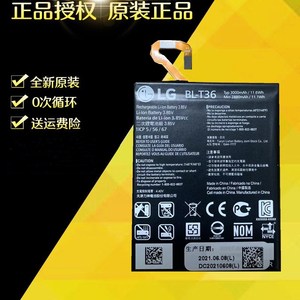 适用LG K30T-Mobile X410TK K11(2018) X410电池BL-T36手机电池
