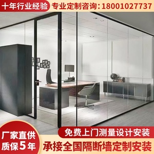 广州佛山厂房办公室玻璃隔断墙高隔间钢化玻璃双玻百叶隔音透明墙