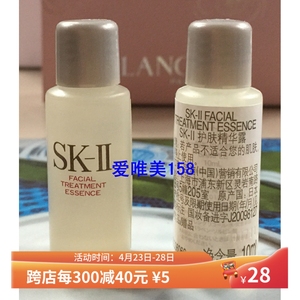 SK-II/SK2/SKII 护肤精华露神仙水10ml正品中小样细嫩毛孔