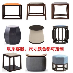 新中式茶凳茶室矮凳禅意中式凳子布艺实木圆凳设计师方凳鼓凳长椅