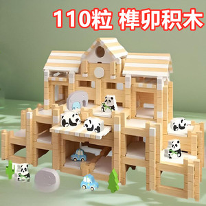 全实木鲁班木制榫卯结构积木房子玩具3d立体拼图古建筑中式中国