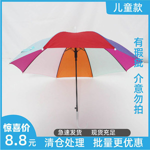 儿童彩虹布雨伞清仓彩色伞面可爱纯色清仓低价小学生礼品