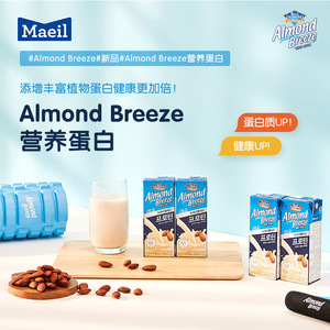 maeil每日蓝钻杏仁奶低糖低卡高蛋白饮料植物奶