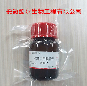 可开票/邻苯二甲酸氢钾/KHP/877-24-7/分析纯/基准试剂/色谱级