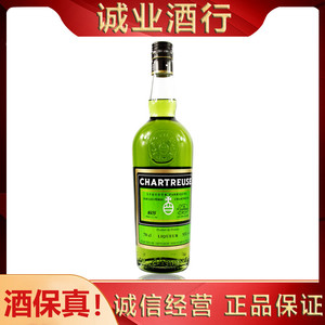 查特绿香甜酒 绿荨麻酒 Chartreuse Green 法国原装进口正品洋酒