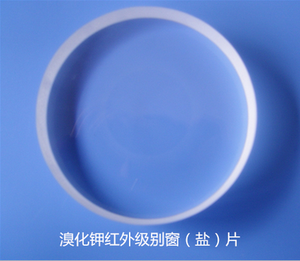 溴化钾窗片（KBr盐片）标准25x4mm Φ25Χ4mm 溴化钾 盐片 窗口片