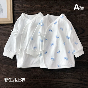 新生婴儿衣服秋衣上衣和尚服绑带纯棉初生宝宝0-3-6个月春秋童装