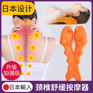 日本脊椎按摩枕颈椎腰椎矫正器家用脖子富贵包颈部牵引按摩器靠垫