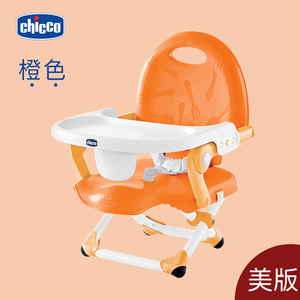 chicco智高宝宝餐椅可折叠便携式多功能儿童吃饭桌座椅子婴