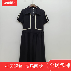 芳草铱人F255101夏季2024年新款时尚修身显瘦圆领中长款女连衣裙