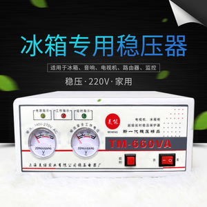 家用稳压器220v全自动小型延时电源小功率单相交流电视冰箱专用