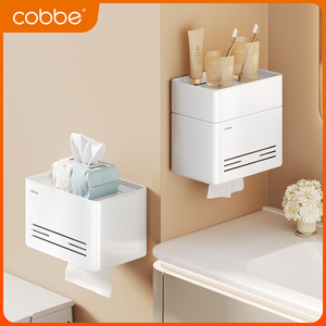 卡贝卫生间厕纸盒免打孔浴室卫生纸置物架厕所壁挂卷纸架抽纸放置
