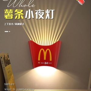 包邮!!室友薯条小夜灯麦当劳小台灯充电挂壁创意卧室床头睡眠