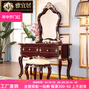 欧式梳妆台卧室公主奢华实木网红ins风带凳子1米小户型简欧化妆桌