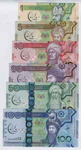 土库曼斯坦6枚张(1-100马纳特)全套 2017年武术运动会纪念钞