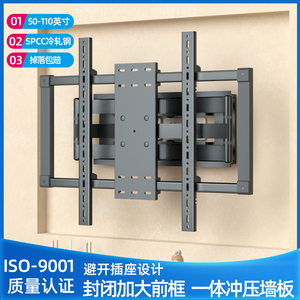 电视机挂架伸缩旋转离墙超薄内嵌挂壁架适用于小米65 75 85 86寸