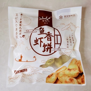 【顺丰】釜宝鱼香虾饼油炸海苔虾饼儿童零食早餐饼鲜虾饼250g/包