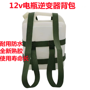蓄电池背包12v逆变器机头防水背桶背箱防水双肩包尼龙背带背绳