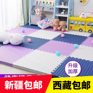 新疆西藏包邮泡沫地垫拼接家用儿童爬行垫海绵地板垫拼图榻榻米垫