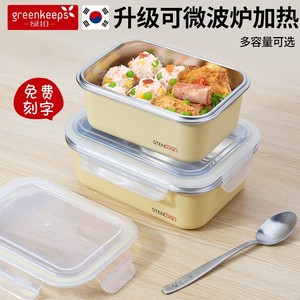 韩国不锈钢饭盒可微波炉加热学生保温上班族保鲜盒餐盒便当盒饭碗