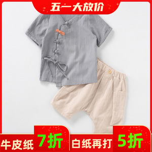 中国风童装儿童汉服纸样男童女童短袖上衣短裤DIY1:1服装裁剪图纸