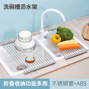 洗菜盆沥水水槽洗菜沥水帘厨房洗碗可折叠沥水架沥水篮硅胶沥水垫