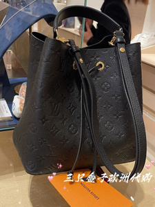 LV/路易威登 M45256 黑色压花 NÉONOÉ中号女包 百搭女包 水桶包