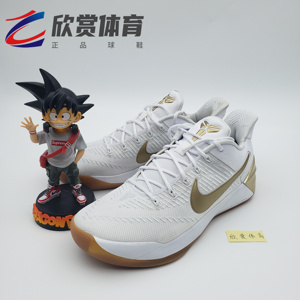 Nike Kobe A.D 科比12代 紫罗兰 薄荷绿 白金 断钩 篮球鞋 852427