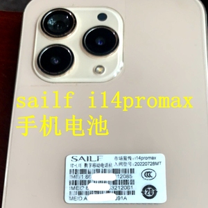 适用于 SAILF I14promax手机电池20220728mt电池 YEPEN 14Pro电池